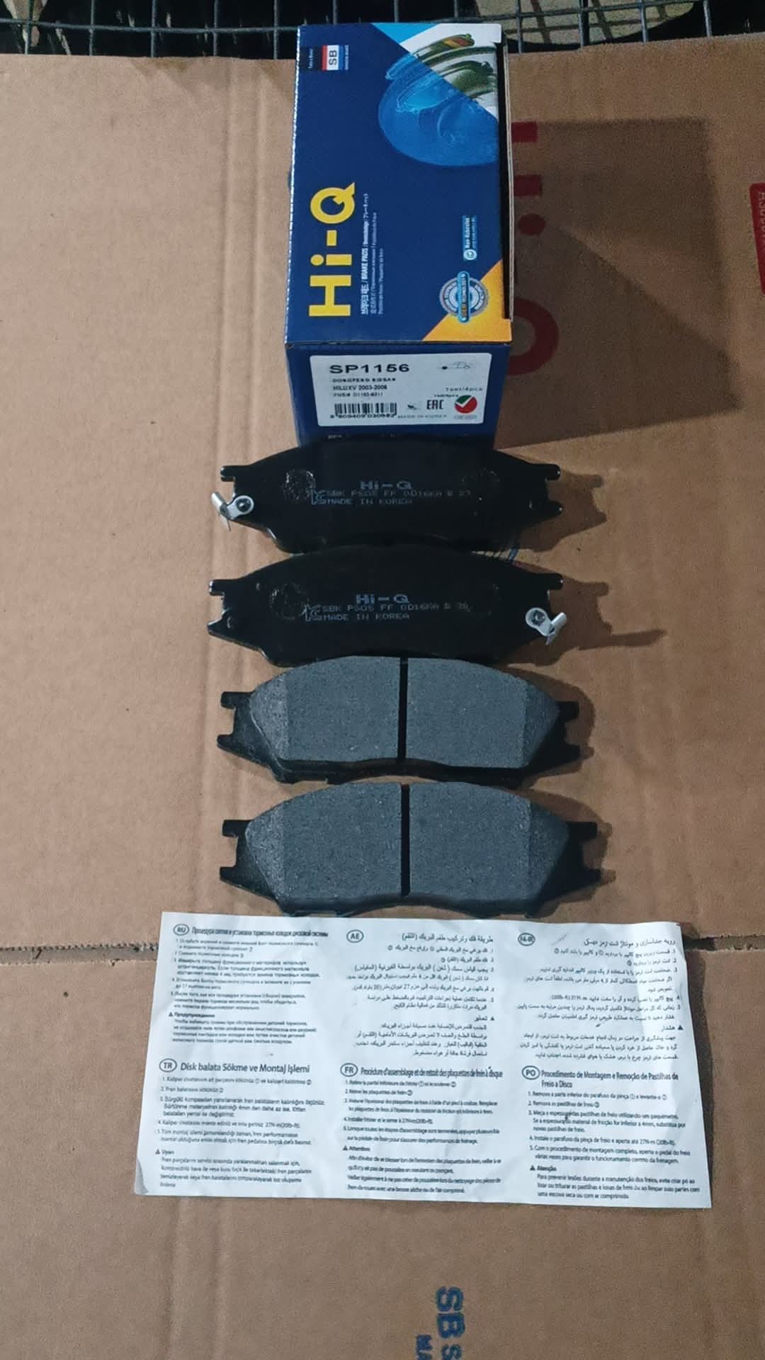 DISC BRAKE PADS